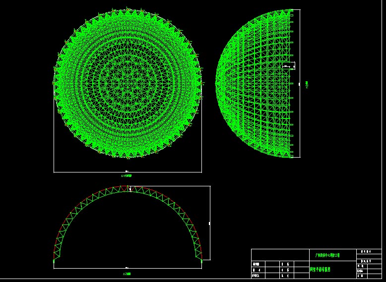 遵义广州奥体中心球壳网架设计