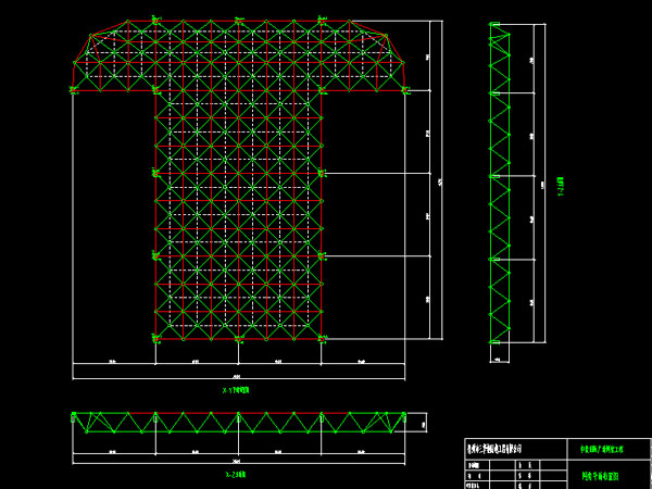 遵义驻马店确山县白云山料场网架