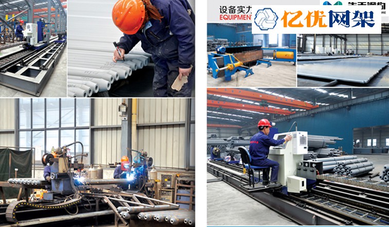 遵义网架加工车间